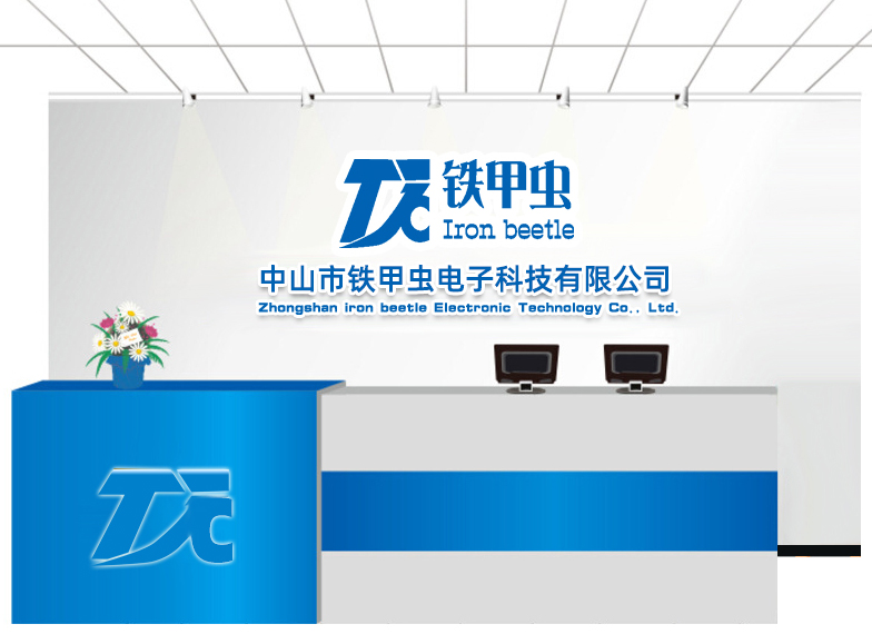 關于公司